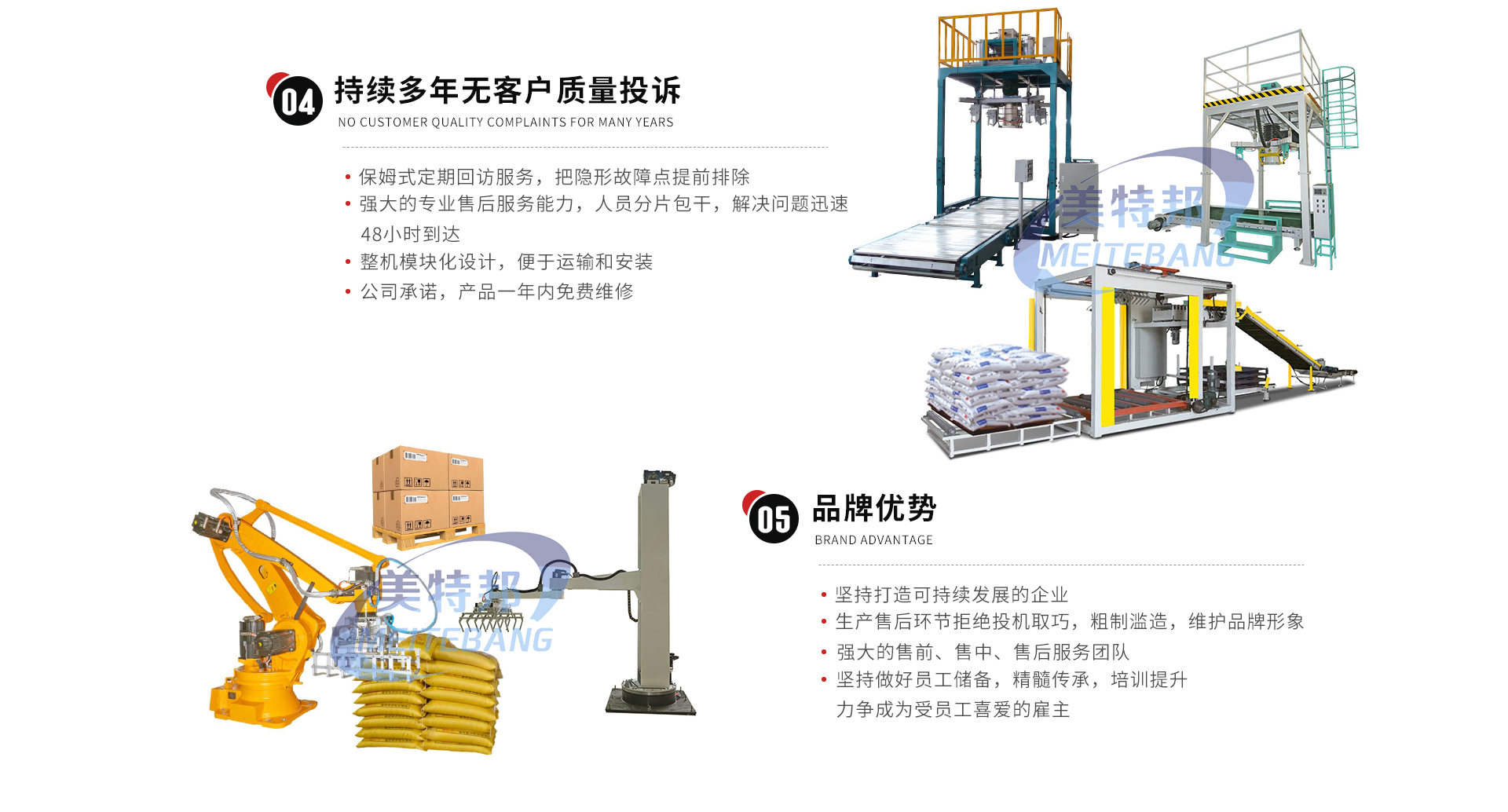 起重機廠家